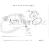 Flat Piston Solé Diesel Mini 14 | Mini 32