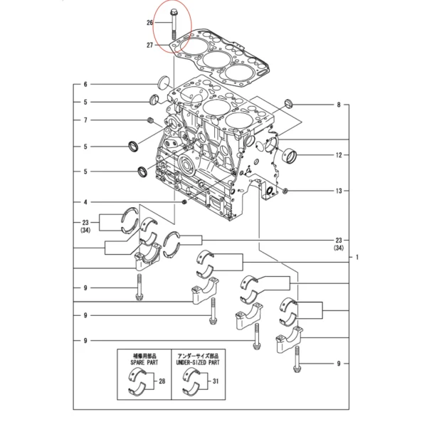 Cylinder Head Bolt Yanmar 3YM30